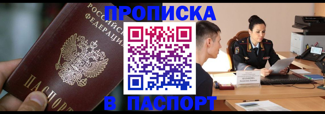 регистрация для дет. сада в Юрюзани