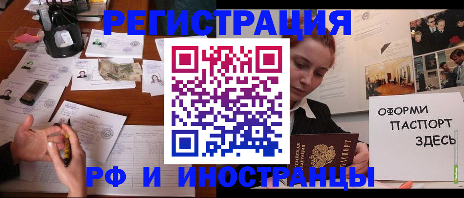 регистрация для школы в Юрюзани