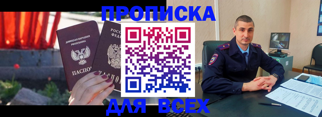 регистрация в Юрюзани